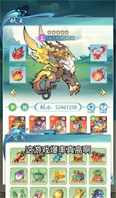 砸蛋也能成仙手游免费版