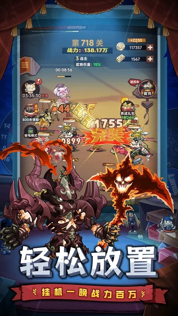 口袋高手安卓官方版