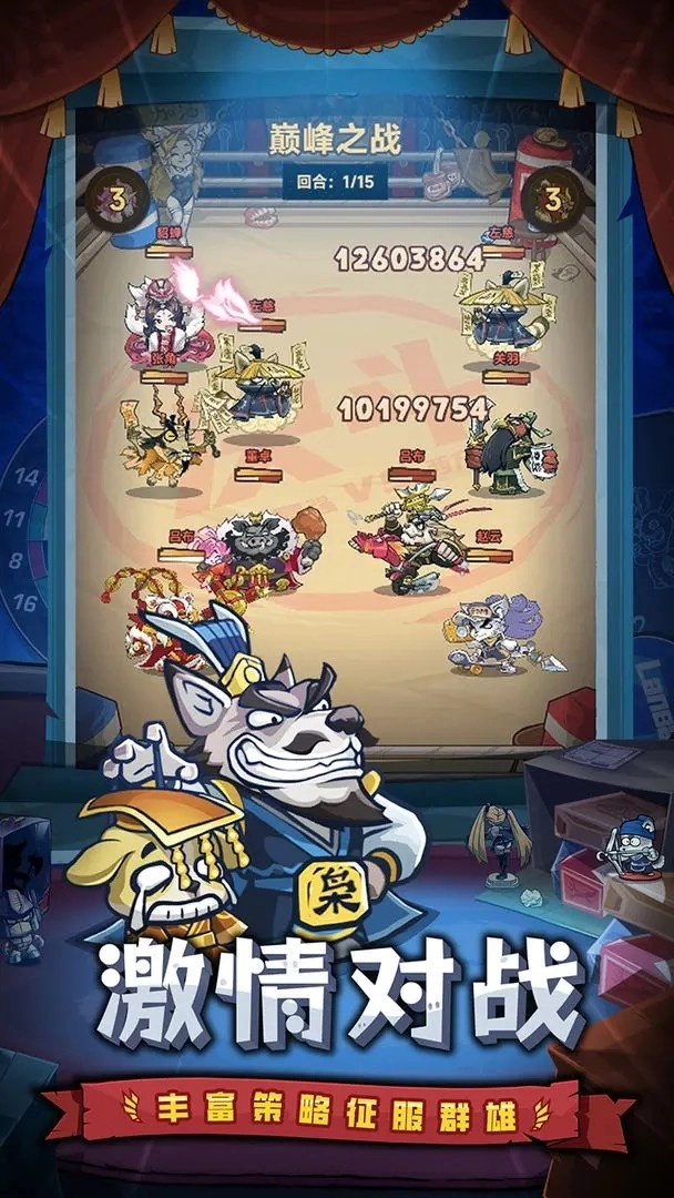 口袋高手安卓官方版