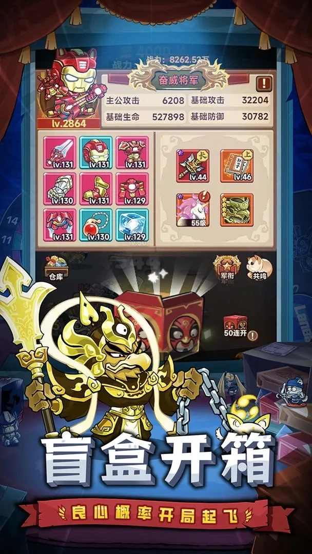 口袋高手安卓官方版