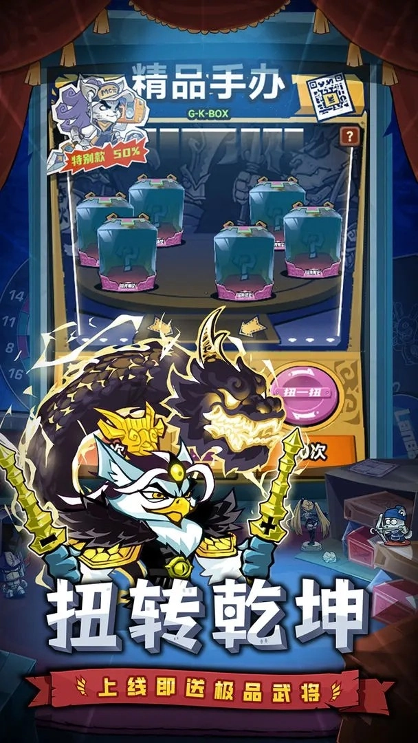 口袋高手安卓官方版