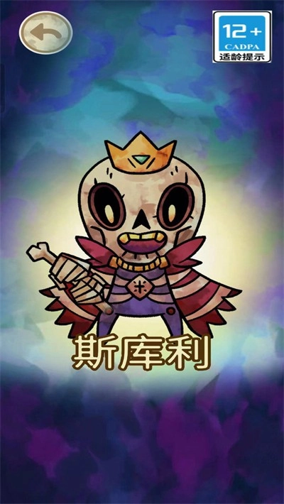 僵尸宝宝游戏安装包