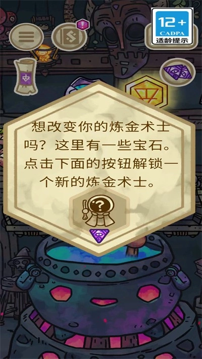 僵尸宝宝游戏安装包