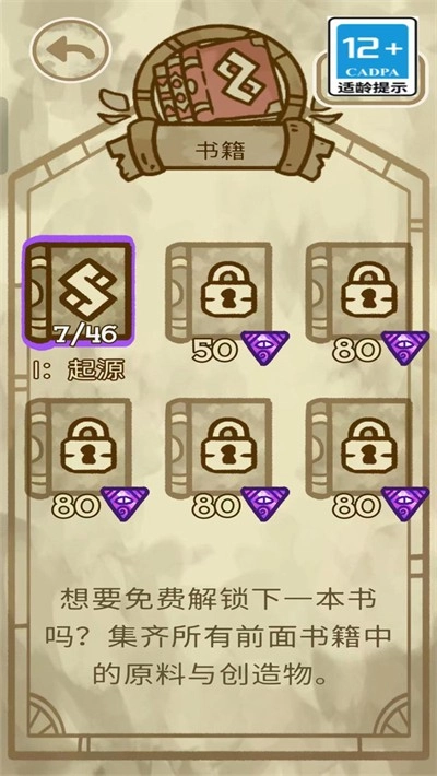 僵尸宝宝游戏安装包