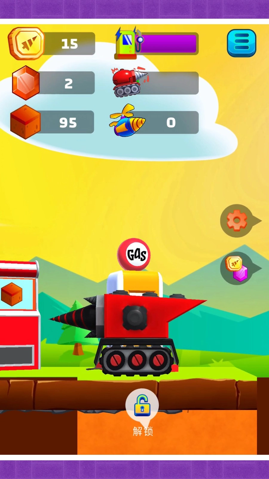 我的寻宝日记游戏正版