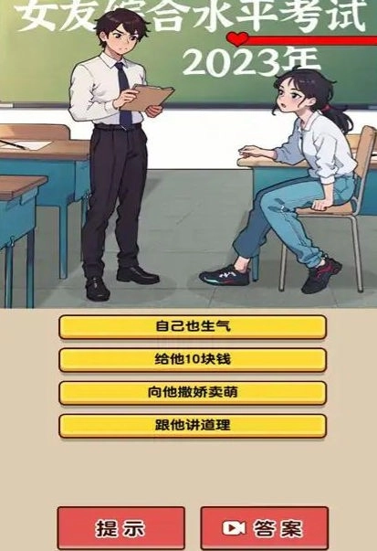 爆梗脑洞找茬最新免费版