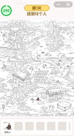 爆梗脑洞找茬最新免费版