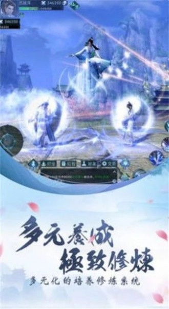 诸天起源记手机免费版