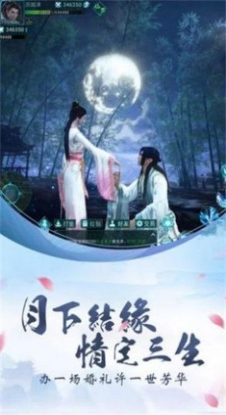 诸天起源记手机免费版