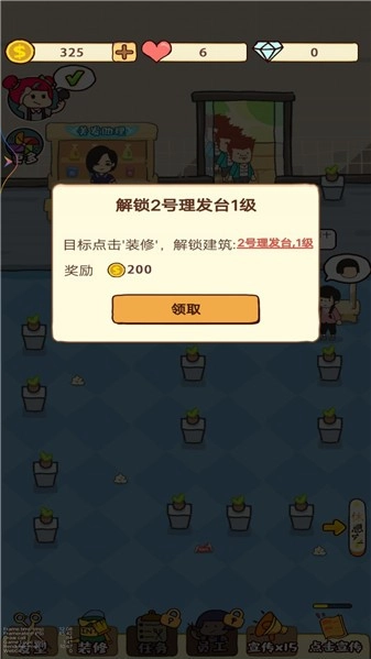 时尚美发沙龙通用版