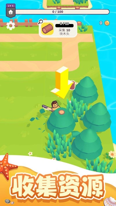 生存故事手机免费版