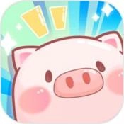 阳光养猪场2026安卓免费版