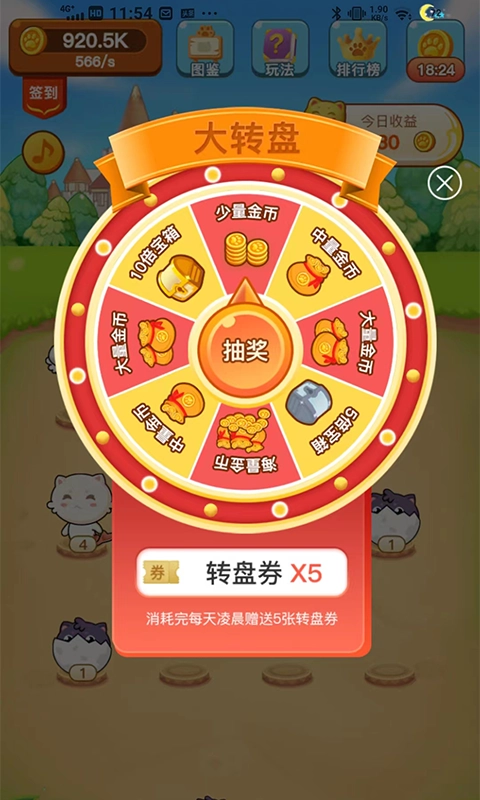 养猫日记最新免费版