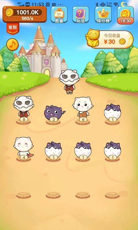 养猫日记最新免费版