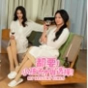 都要小孩子才做选择最新免费版