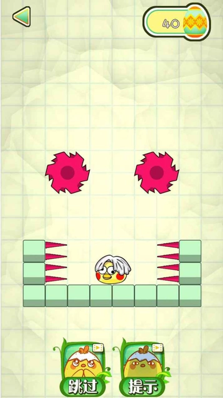 救救小黄鸡最新版