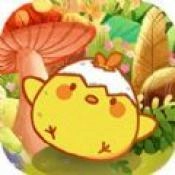 救救小黄鸡最新版
