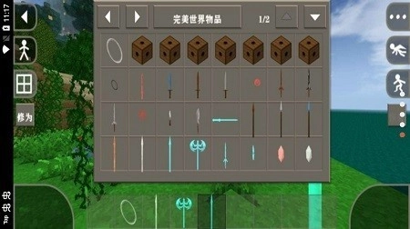 生存战争完美世界游戏官方版