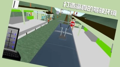 你上你也行免费版