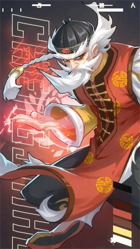 武道风云手游版