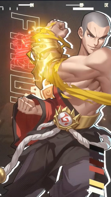 武道风云手游版