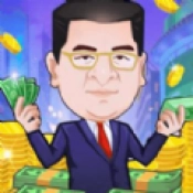 富豪人生模拟器游戏纯净最新版