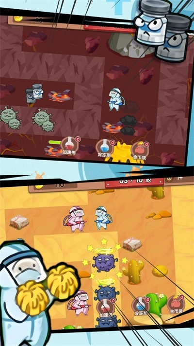 塔防守护最强者游戏官方版