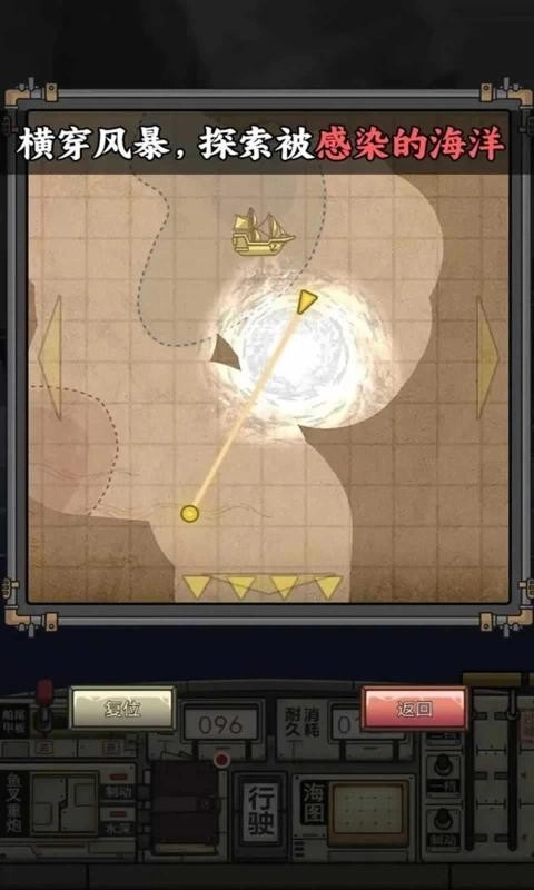苍生号的奇幻漂流手游无广告版