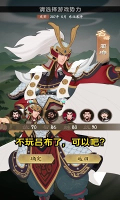 城主天下免费原版