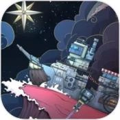 苍生号的奇幻漂流手游无广告版