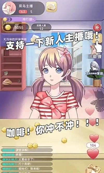 时尚搭配师最新版