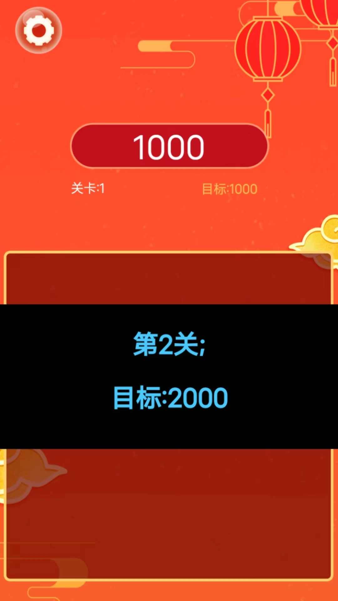 天天幸运消安卓免费版