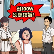 疯狂玩梗人手游版