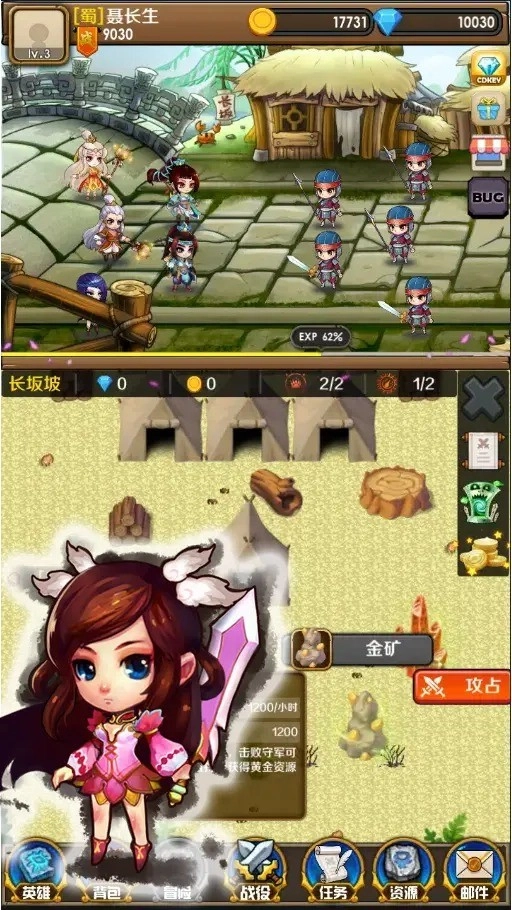 游戏截图