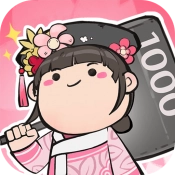 宫廷升职记游戏安装包