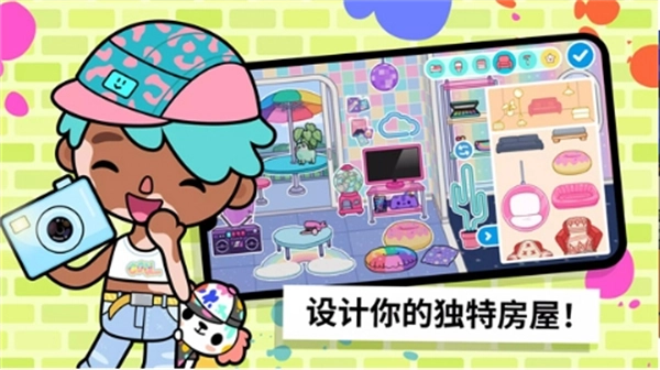 托卡小镇手机版