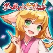 三千幻世直装游戏版