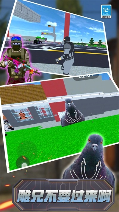 暗室逃亡游戏官方最新版