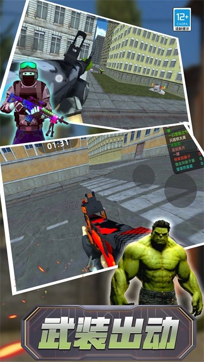 暗室逃亡游戏官方最新版