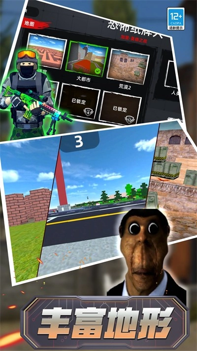 暗室逃亡游戏官方最新版