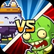 欢乐斗僵尸通用版