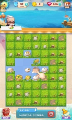 魔法美食家手机免费版