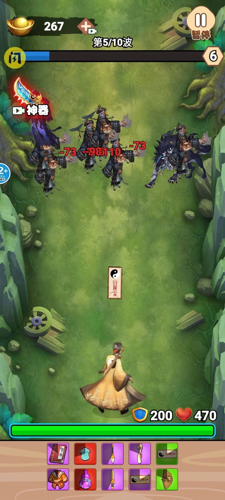 背包飞刀侠游戏正版