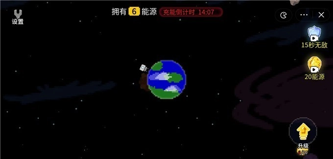 地球流浪记正版
