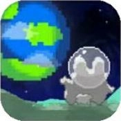 地球流浪记正版