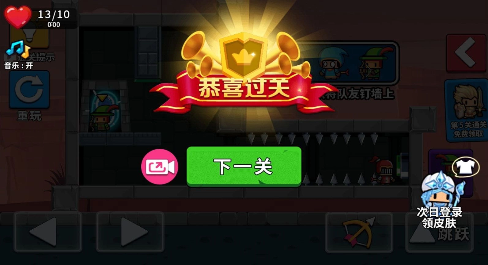 队友一败涂地直装版