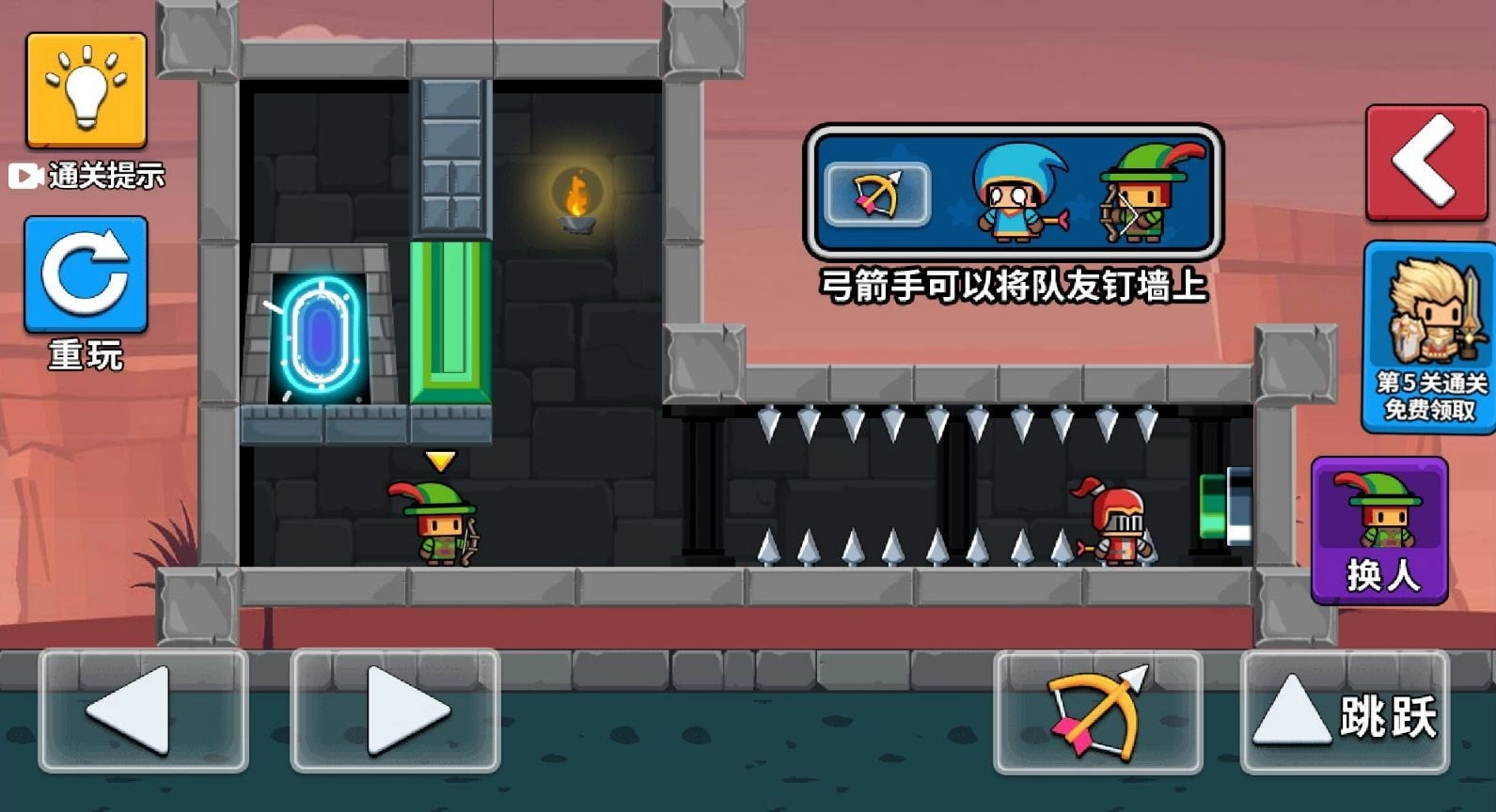 队友一败涂地直装版