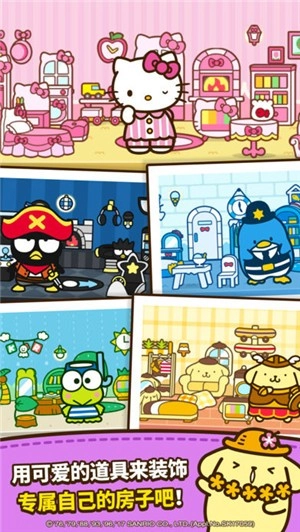 Hello kitty friends手机免费版