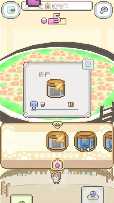 模拟进化世界游戏正版