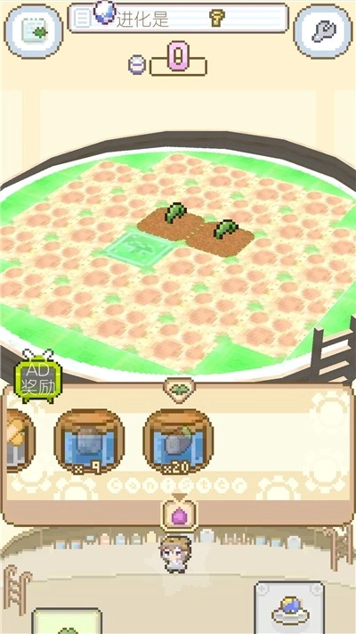 模拟进化世界游戏正版